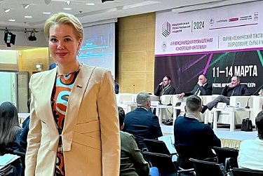 Екатерина Калегина работает на «Инлегмаш – 2024»
